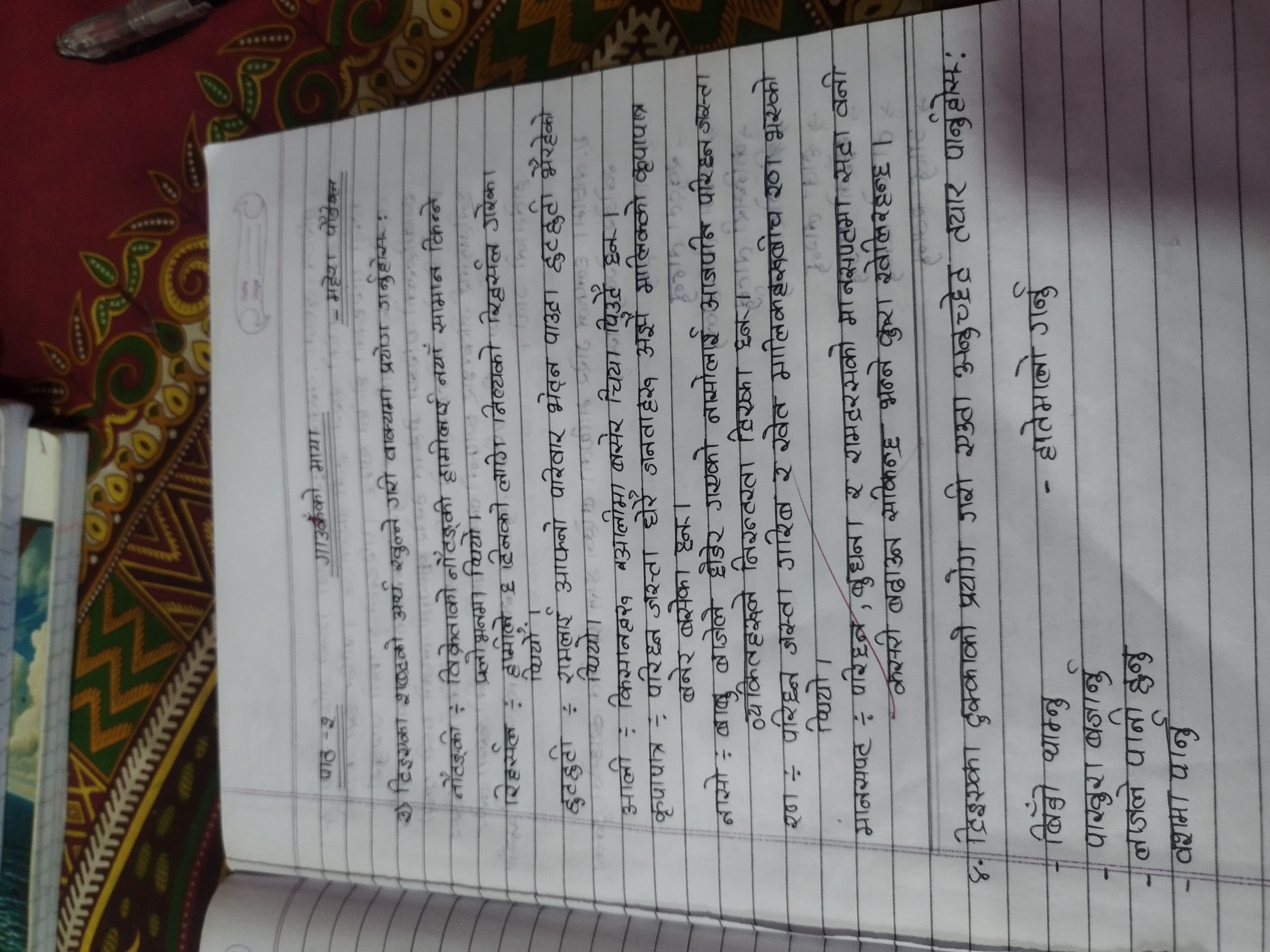 Attachment 3